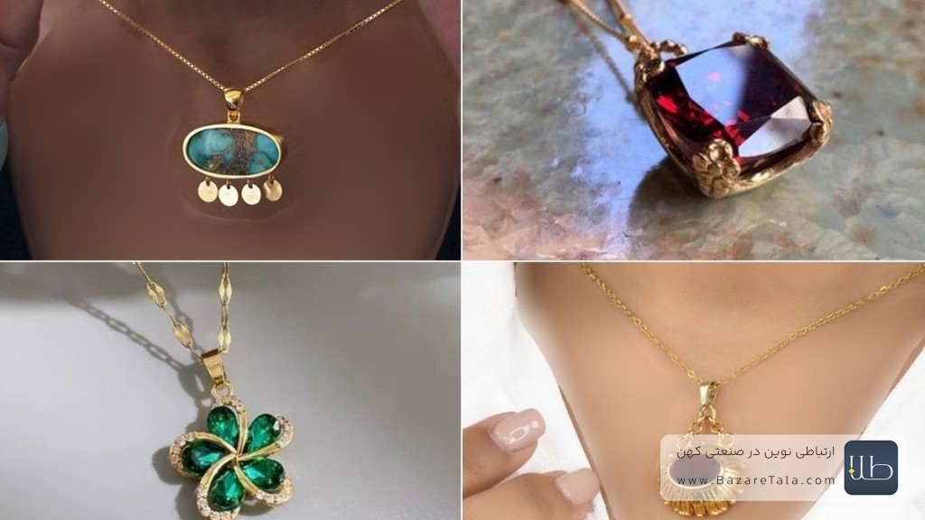 گردنبند طلا